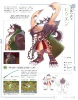 BUY NEW shining wind - 130821 Premium Anime Print Poster